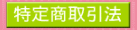 ���菤����@