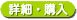 �g���u�� 40�v�@�ڍׁE�w��