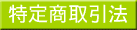 ���菤����@